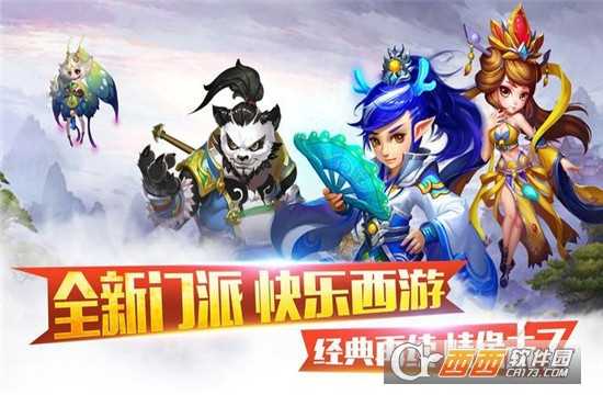 口袋仙妖飞升版