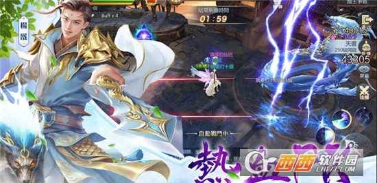 封神问情BT版