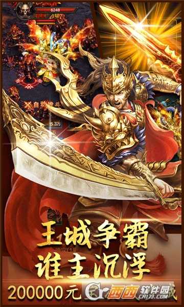 雷霆霸业传世版
