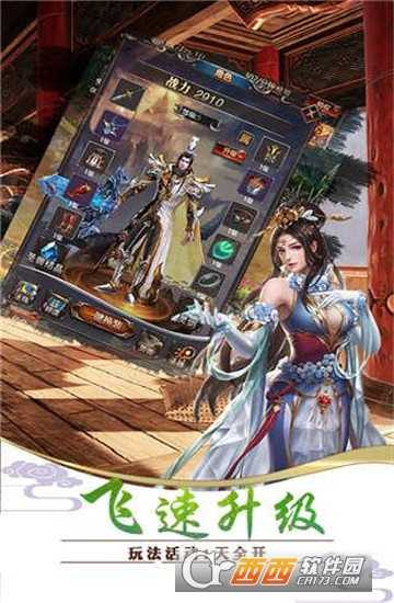 五鼠闹东京BT变态版