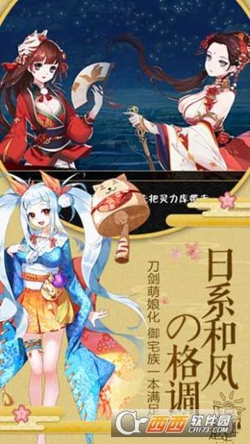 剑之契约