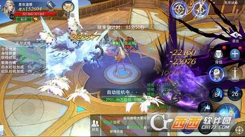 魔禁果盘版