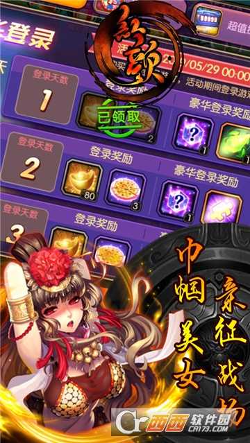 红颜小米版
