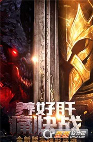 幕影战神变态版