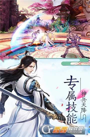 渡劫封神问情手游