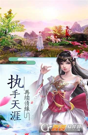 渡劫封神问情变态版