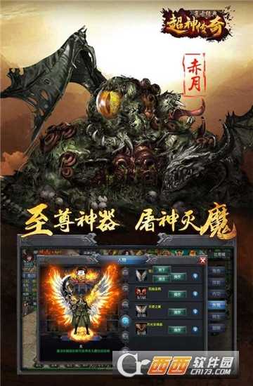 超神传奇复古经典九游版