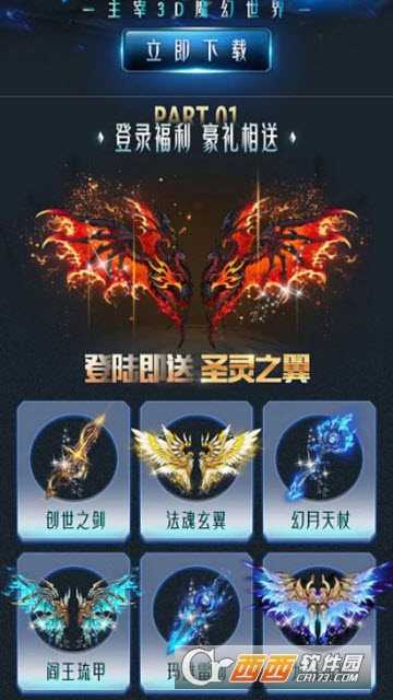 权利的觉醒bt版