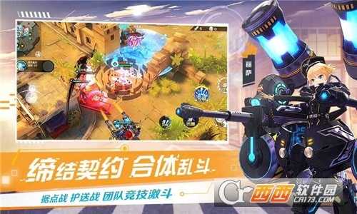 魔卡契约