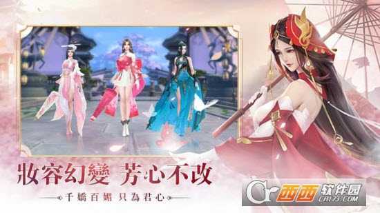 剑行长歌