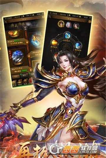 天龙圣剑BT变态版
