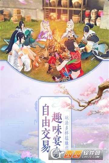 剑行长歌九游版
