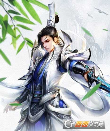 北溟仙侠