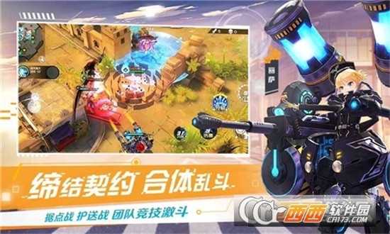 魔卡契约华为版