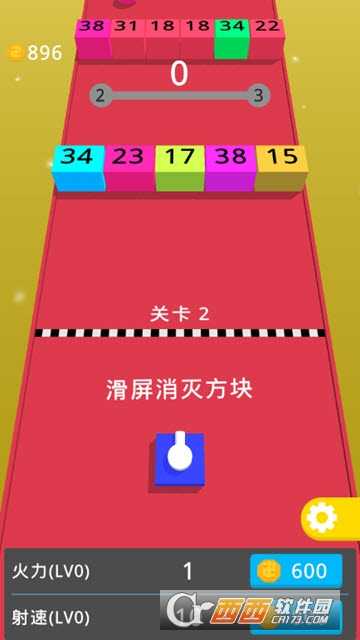 指尖坦克炮打方块