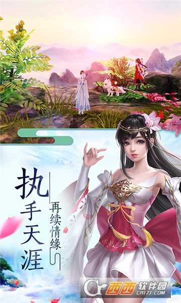 渡劫封神问情折扣版