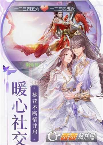 梁山豪杰九游版