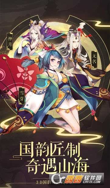 神州道果盘版