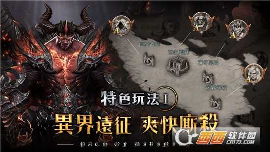 神佑之路BT变态版