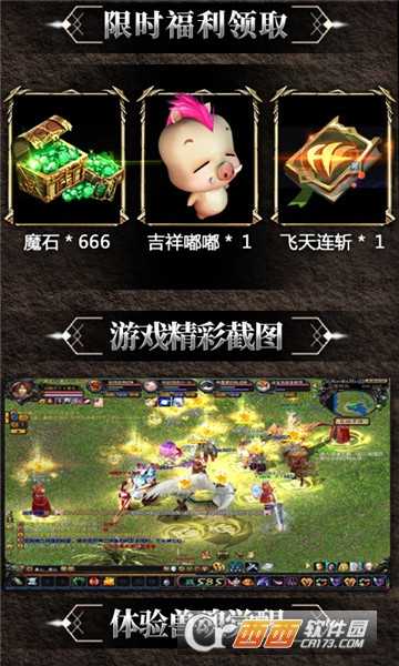 诸神觉醒小米版