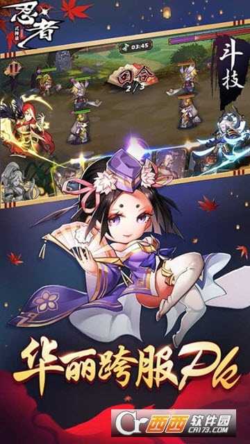 忍者式神录BT变态版