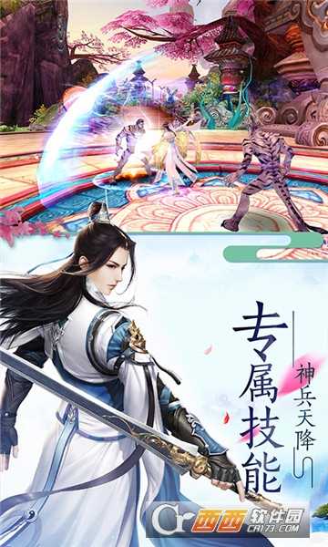 渡劫封神问情满v版