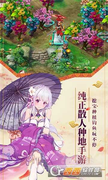 斗神无双变态版