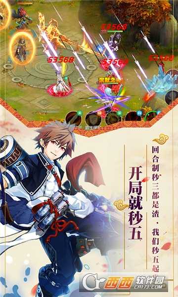 斗神无双满v版