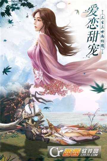 五剑无双腾讯版