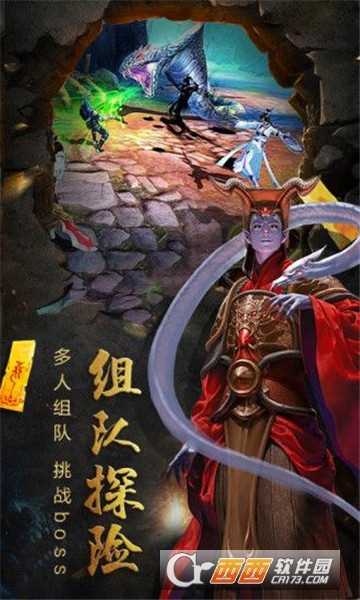 抖音镇魂录