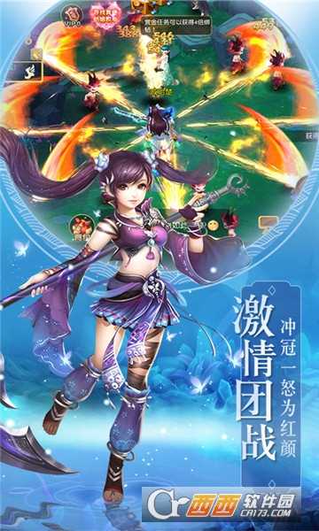 神道飞仙公益服