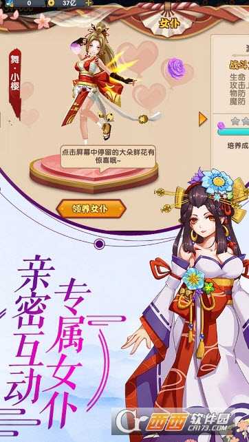 忍者乱斗