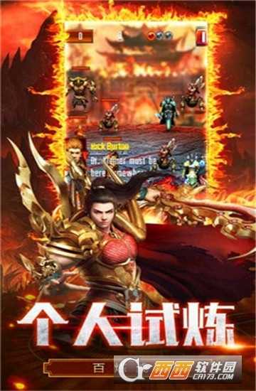 皇道九游版