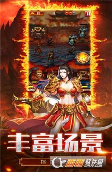 皇道官方