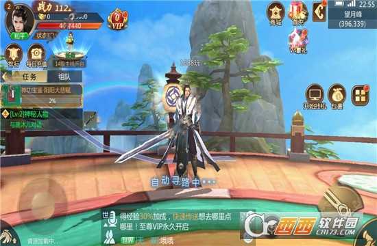 侠客剑灵决变态版