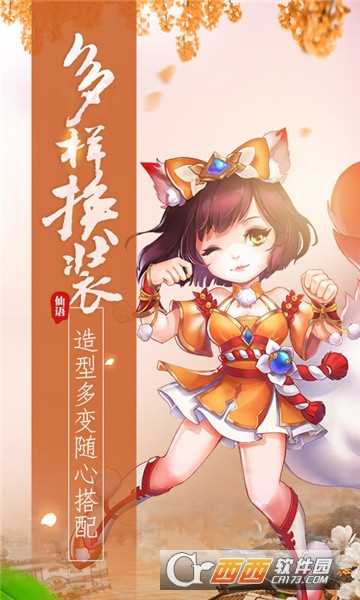 梦幻神启