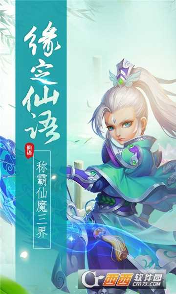 梦幻神启BT变态版