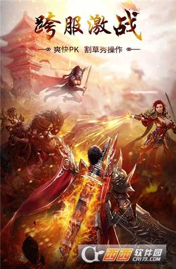 商海争霸果盘版