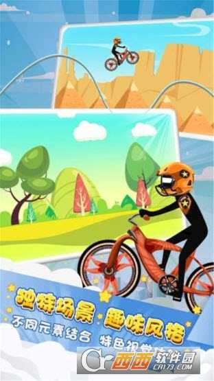 火柴人漂移赛手机版