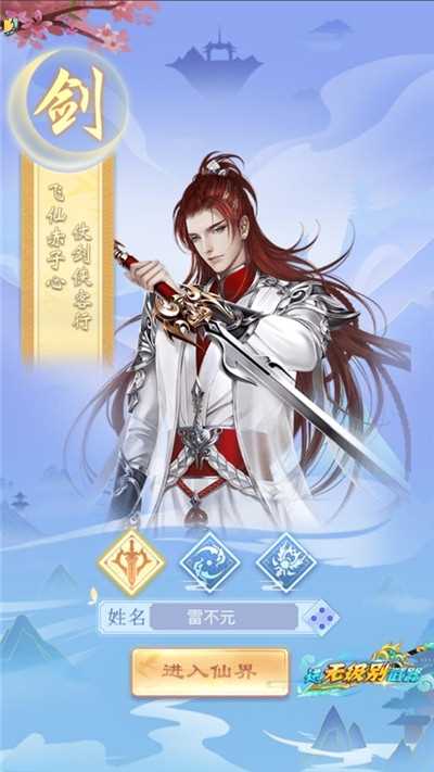 四海洪荒满v版