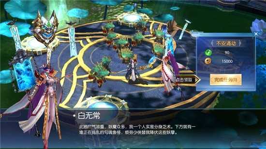 至尊封魔录单机版