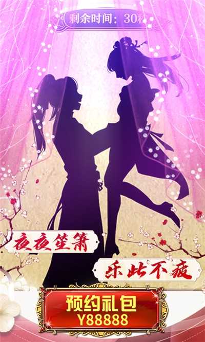 大唐帝国商城版