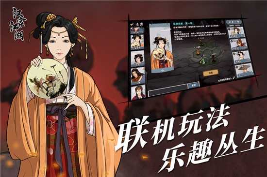 汉家江湖无限元宝