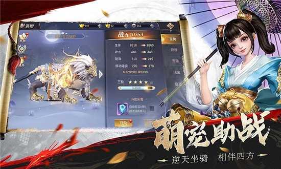 豪侠OL