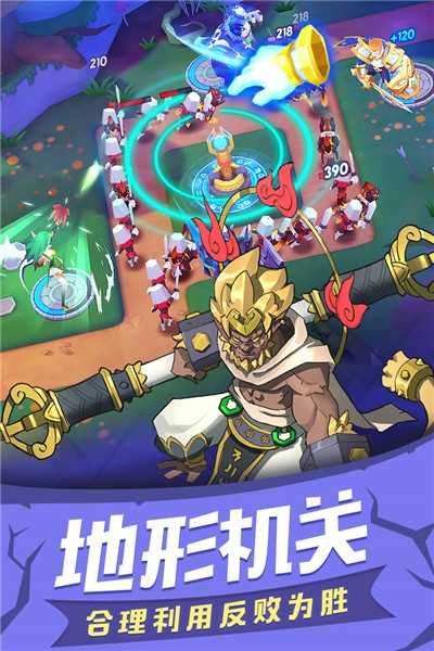塔塔帝国手游官方版