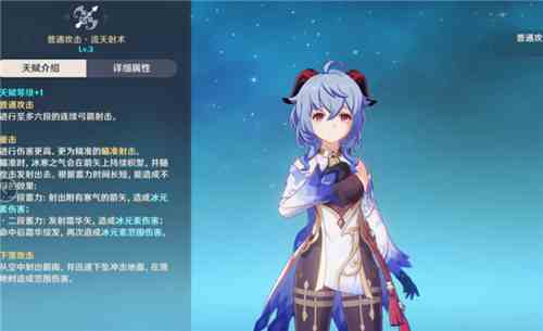 原神钟离和甘雨哪个好 钟离和甘雨抽哪个