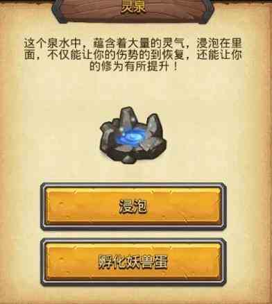 不思议迷宫山海秘境速刷阵容 山海秘境速刷攻略