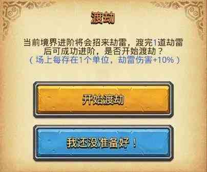 不思议迷宫山海秘境速刷阵容 山海秘境速刷攻略