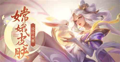 王者荣耀2021新皮肤爆料与上线时间曝光 2021新春皮肤