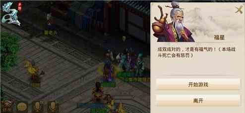 问道手游八仙任务蓝采该怎么做 八仙任务蓝采完成攻略讲解